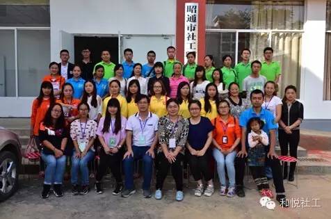 【和悦动态】相互扶持，共勉奋进，和悦社工仍在坚持