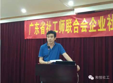 【新闻聚焦】7市社工机构联合发起行业自觉促生省级社工专委会