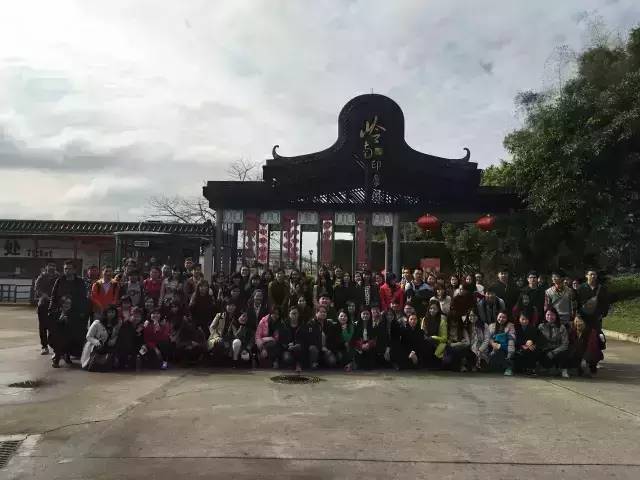 和悦社工成立四周年暨2016年新春年会