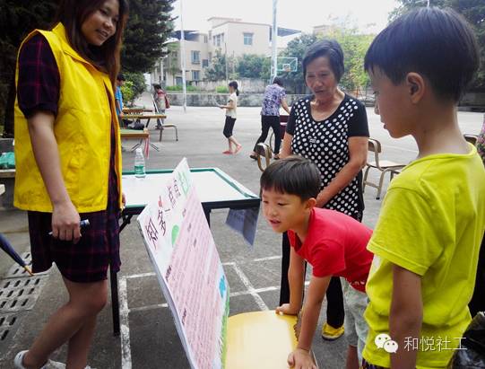 【石壁家综】关爱残康，和悦你我，爱满人间——“全国助残日”主题社区活动