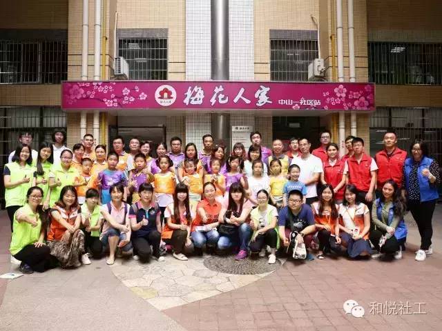 【石碁家综】社区残康服务宣传活动
