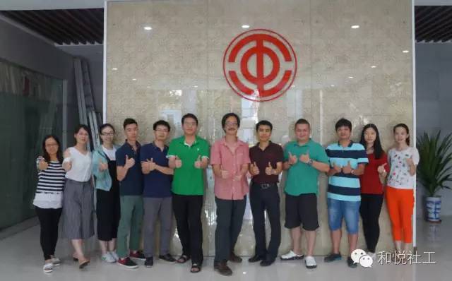 【南海职工·家】公益传播暨需求调研培训