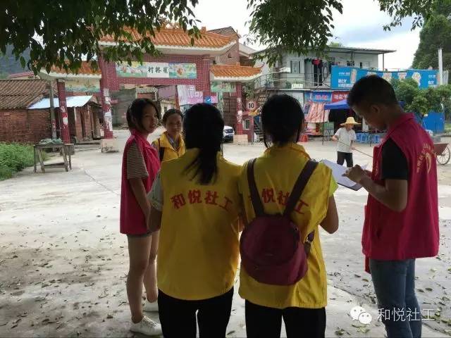 【明城服务站】明南村委会爱心探访之行