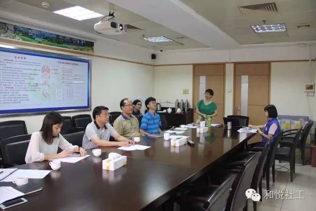 【顺德信访】信访社会工作探索交流会议