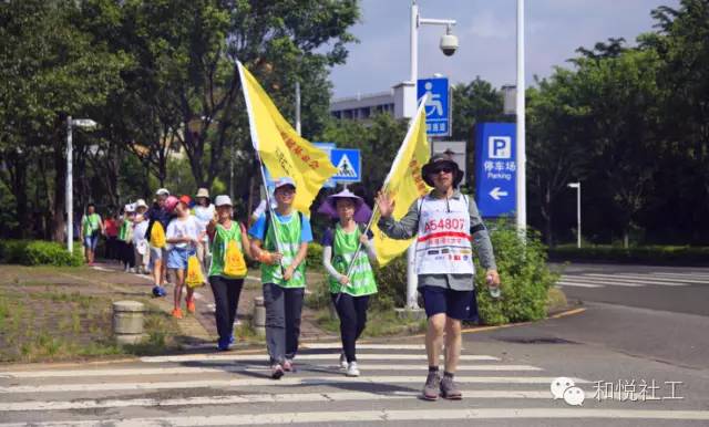 【新闻聚焦】方圆为爱同行“寻找最美高校”公益徒步暨亚沙亚新赛回归日完美