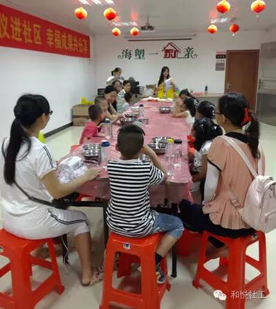 【江埔家综】这个暑假，有这么一场活动让你“烹”然心动