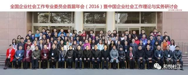顺德大良五沙工业园职工服务站运作经验报告