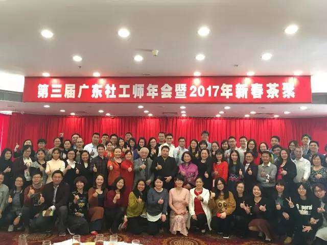 【喜讯】和悦社工2017年荣获“首金”