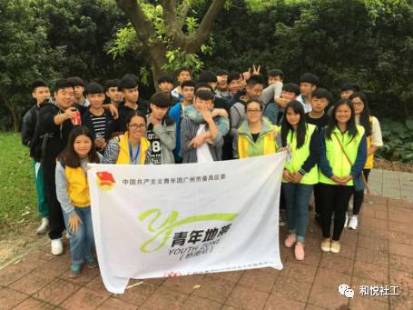 【番禺青年地带】在这里，开始新的人生篇章……