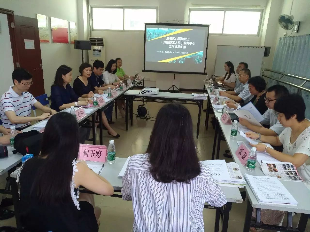 社工服务如何介入工会工作