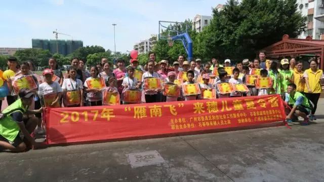 旋转、跳跃？这样的亲子游戏已经奥特，快来看广州市番禺区慈善会与和悦社工