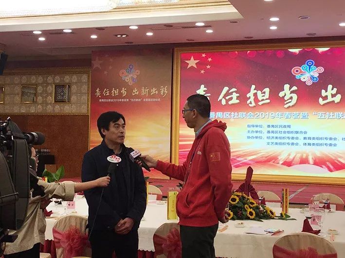 中社社会工作发展基金会—和悦社工·社区基金捐赠30万元 大力支持番禺区五社