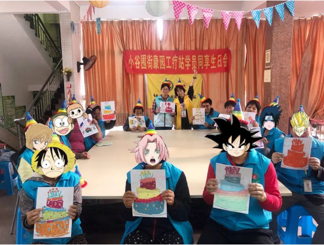 爱在你身边-社工为小谷围精神康复人士举办集体生日会