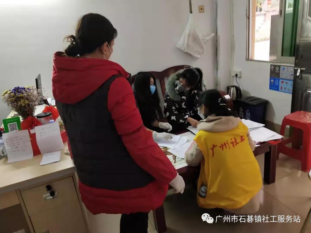 “脚步的坚定”——一位在前线抗疫社工的独白
