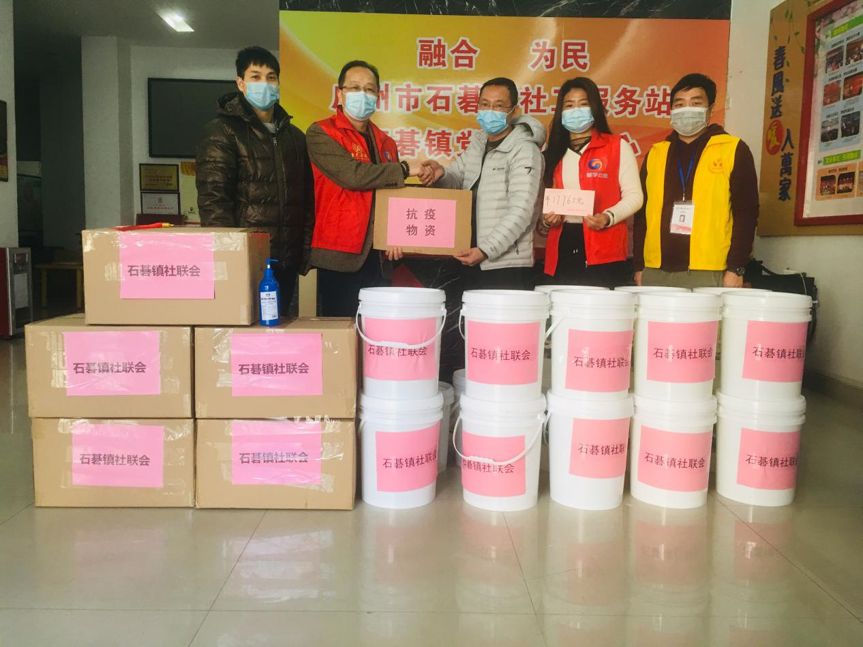 党建引领“疫情无情，社工暖人心”--关怀困难群体活动