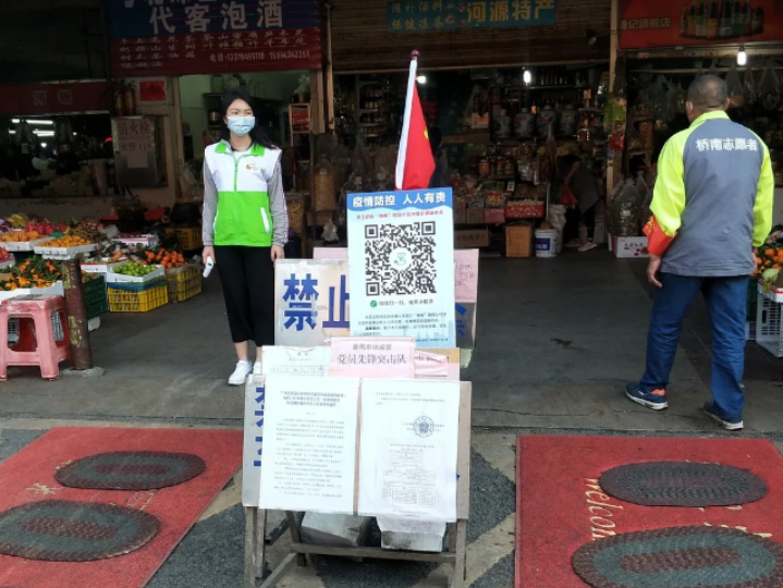 坚守一线，抵抗疫情