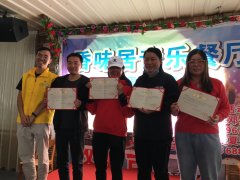 “我与心悦共成长” ——志愿者团建暨表彰大会