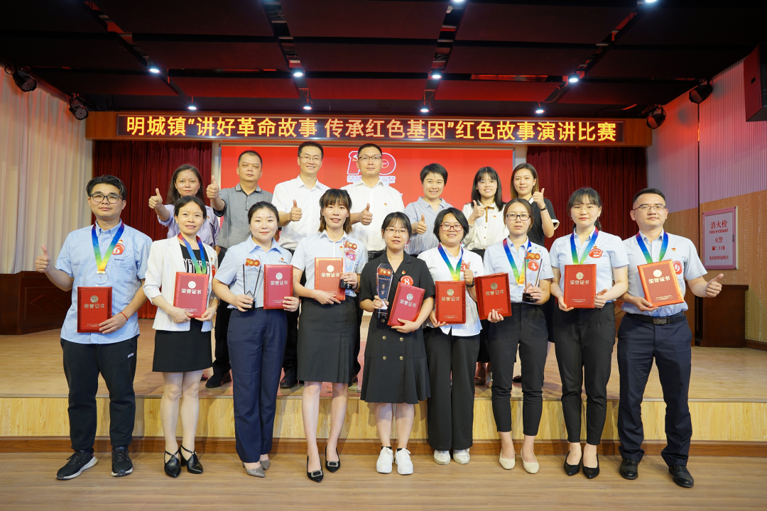 “讲好革命故事 传承红色基因”明城镇红色故事演讲比赛