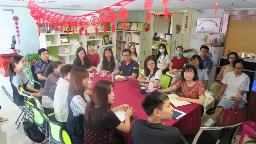 【和悦快讯】2021年5月中心主任会议在机构总部召开！