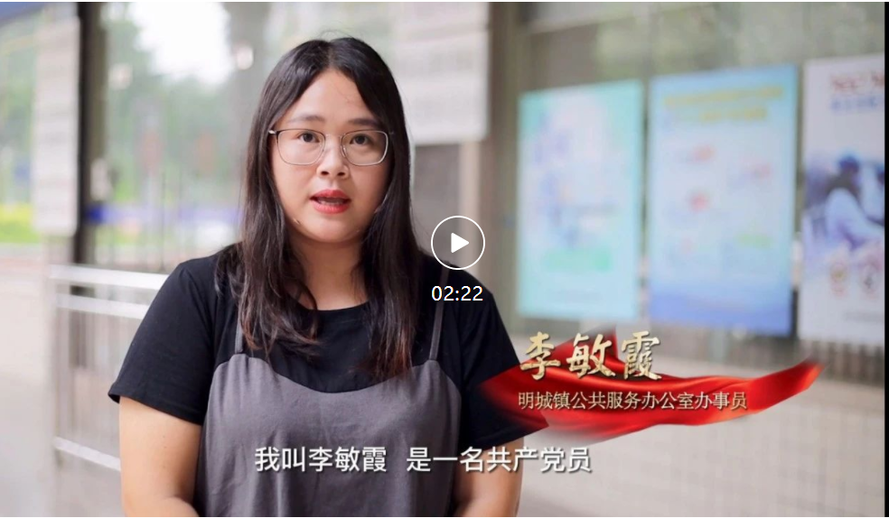 《明城巾帼红 奋斗新征程》先进妇女——李敏霞