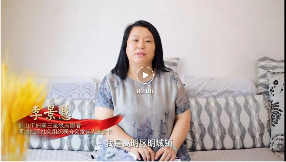 《明城巾帼红 奋斗新征程》先进妇女——李景慧