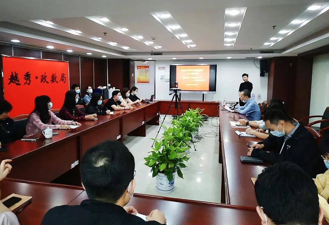 越秀区总工会与和悦社工携手开展职工心理关怀服务计划