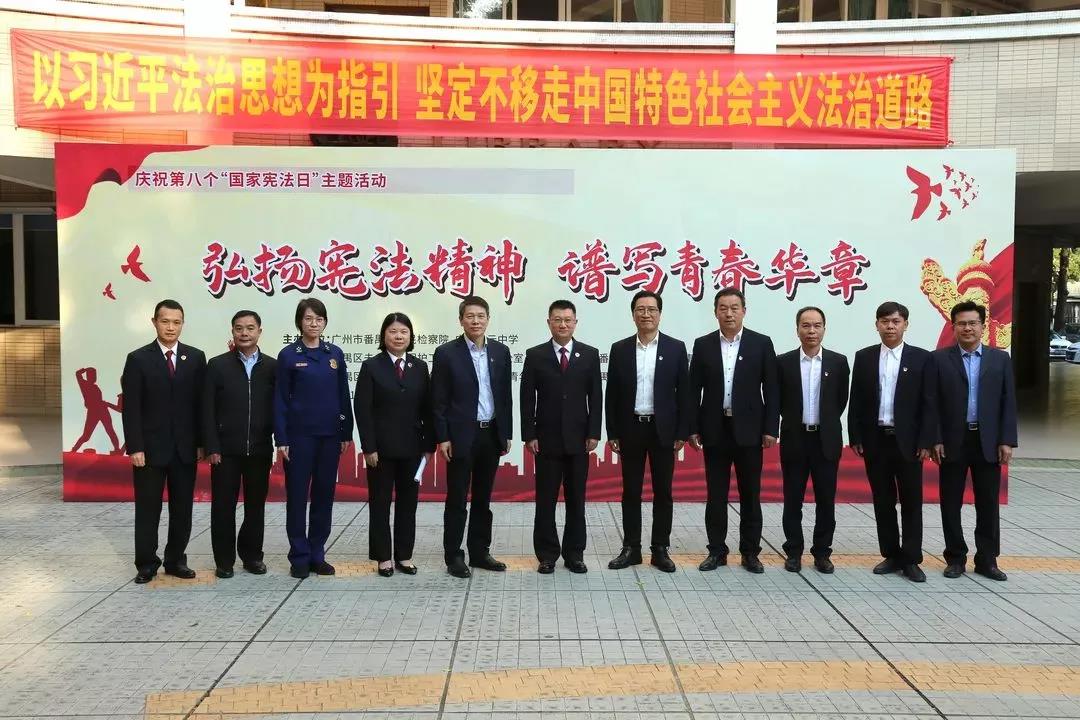宪法日 | 弘扬宪法精神，谱写青春华章 ——“青春与法同行，法律伴我成长”