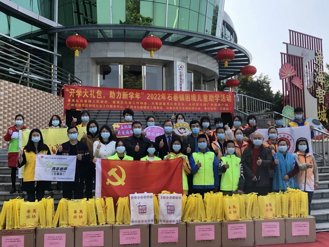 情暖开学季，困境儿童喜获“大礼包”