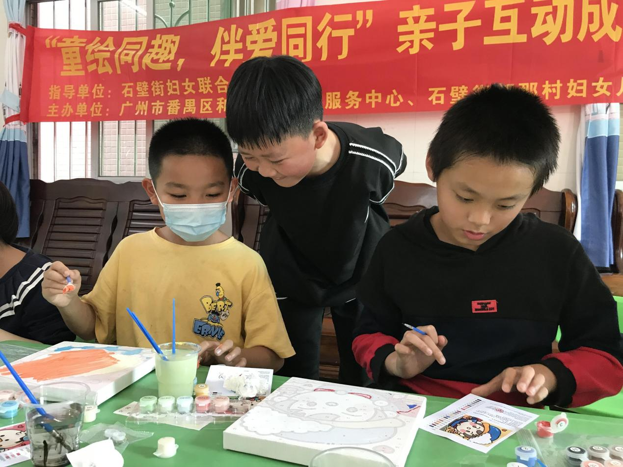 “童绘同趣，伴爱同行”亲子互动成长活动