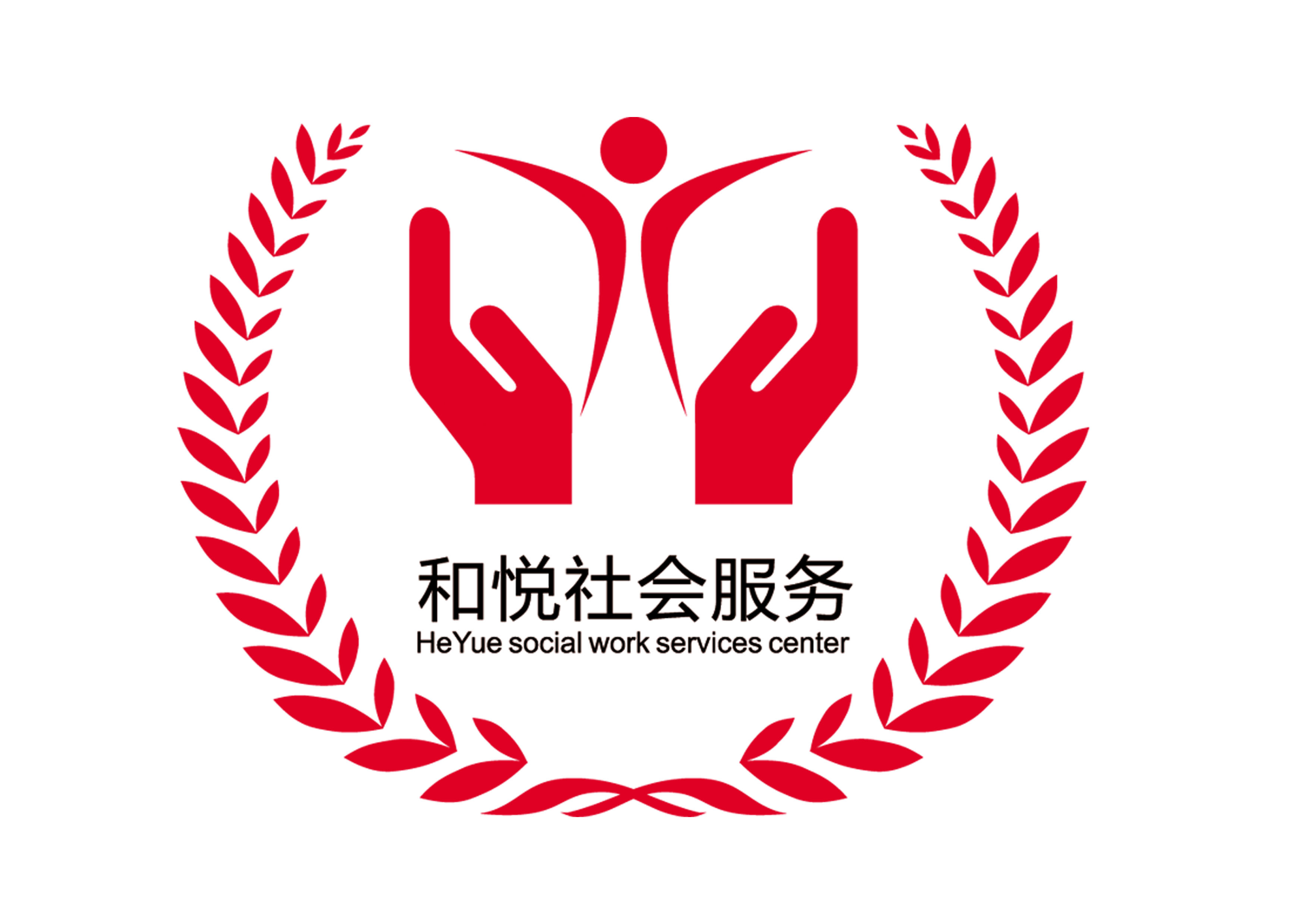 番禺和悦2019年度报告