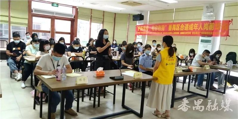 护航青春 有你有我！这场专才志愿者培训干货满满