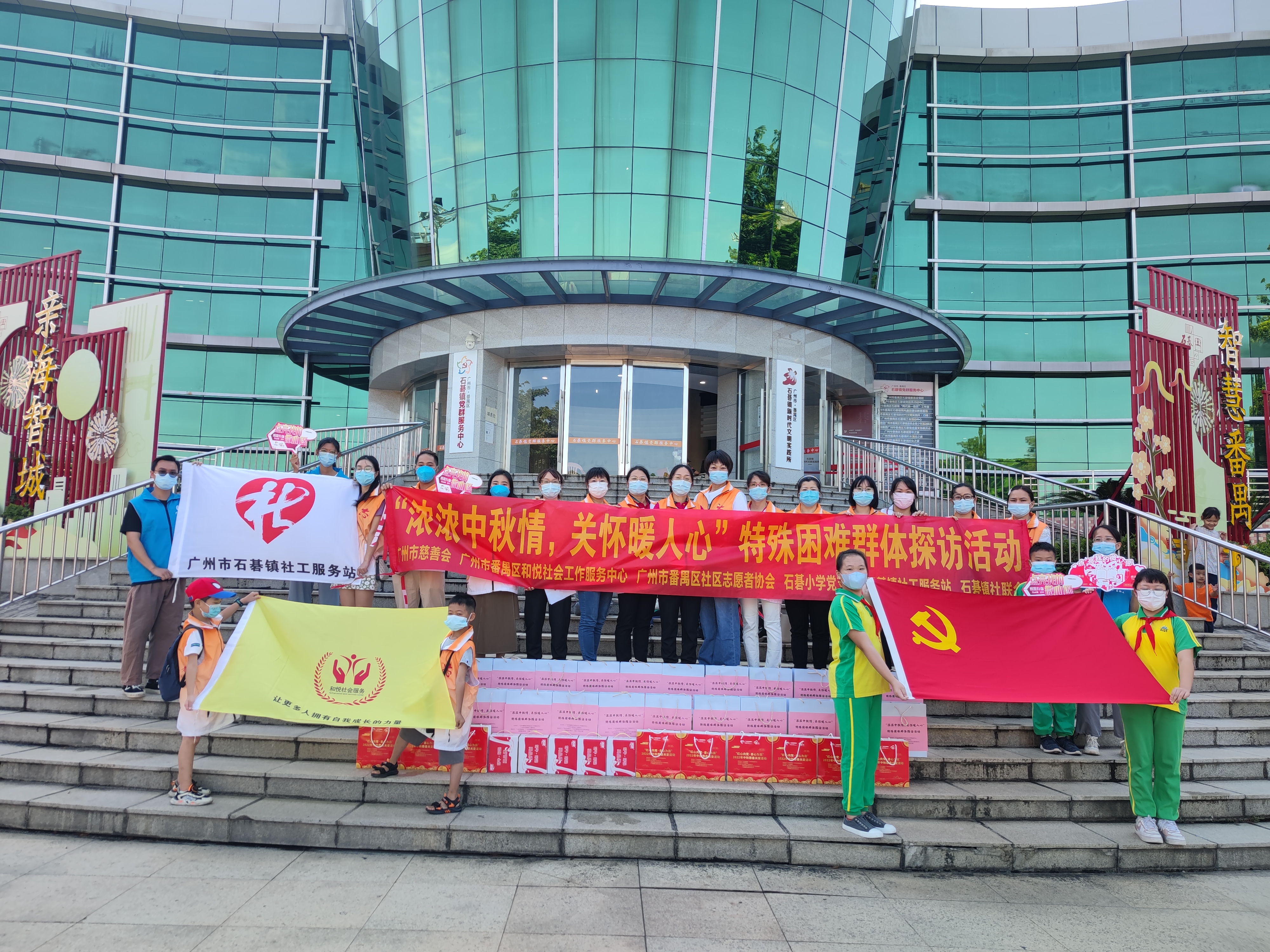 “浓浓中秋情，关怀暖人心”特殊困难群体探访活动