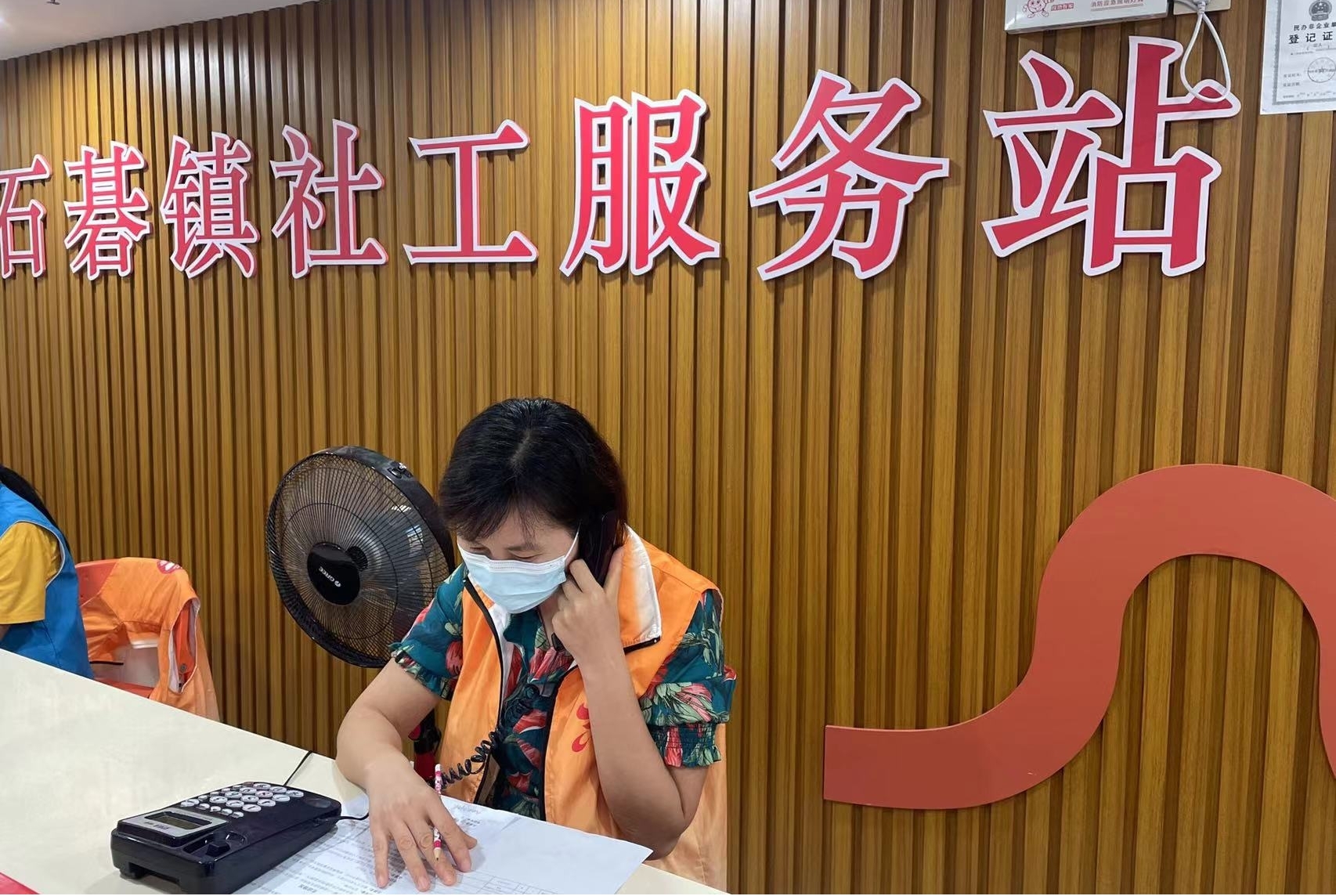 志愿红，暖民心，善治理