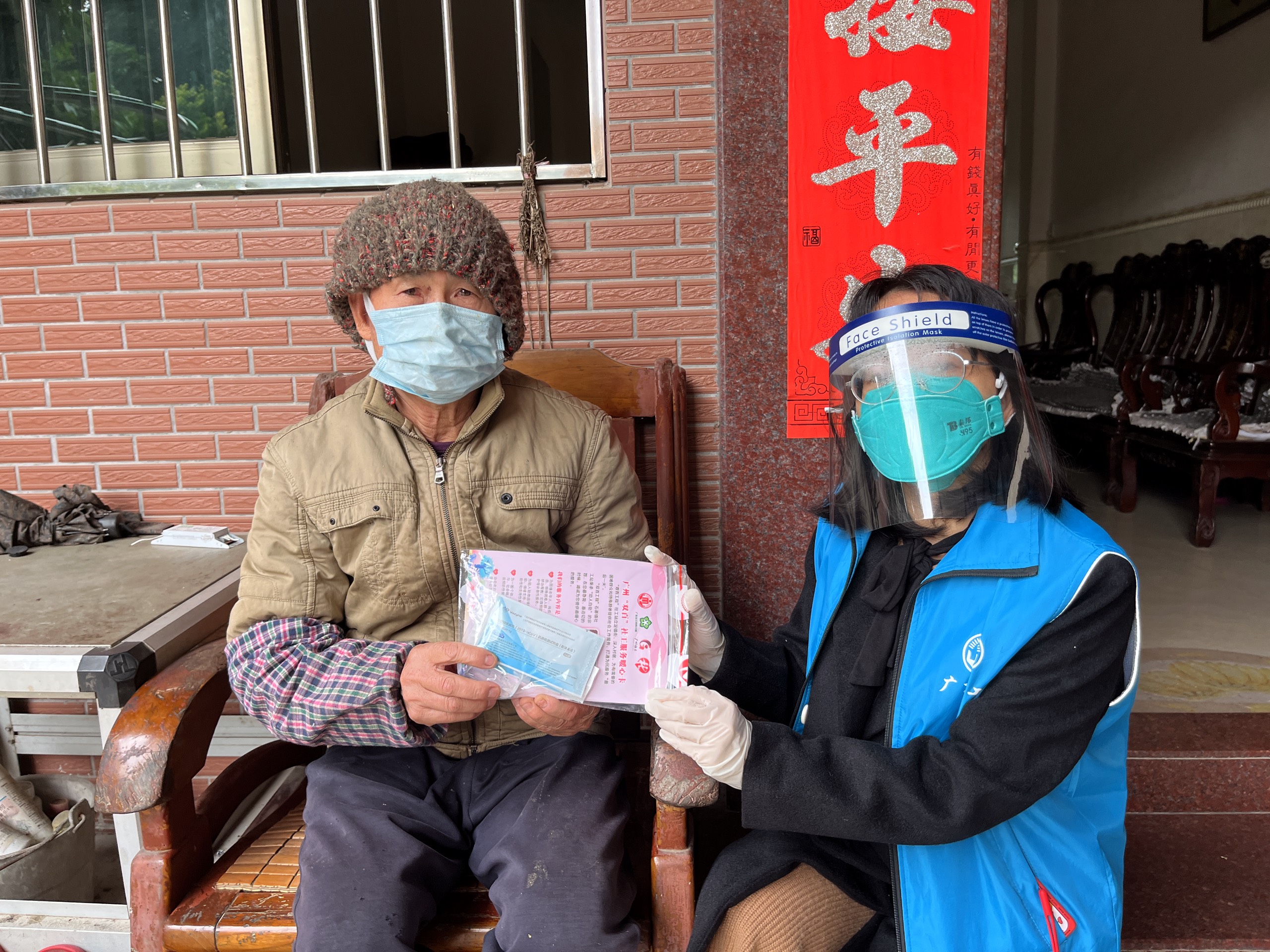 回应耆忧，安定耆心