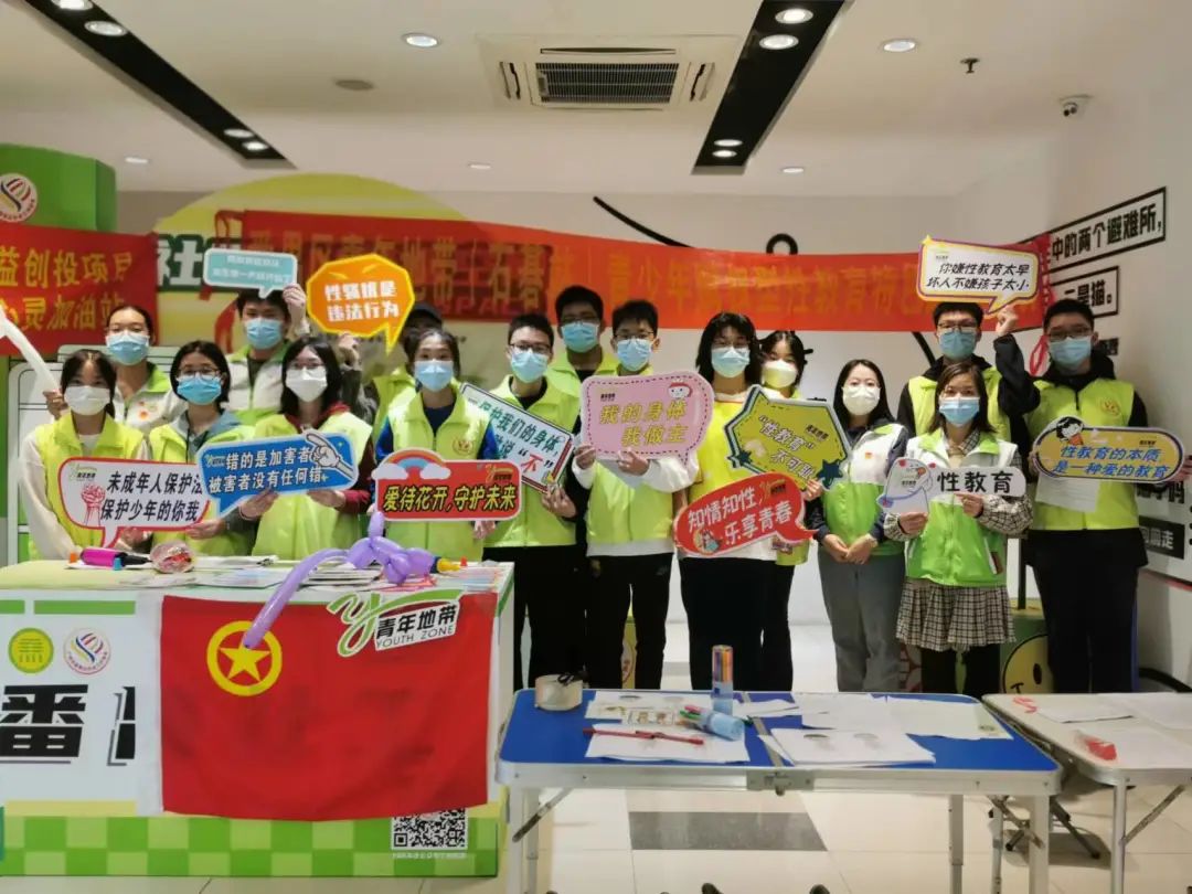 “爱待花开,守护未来”安全性教育宣传活动进社区—/我为性教育代言/