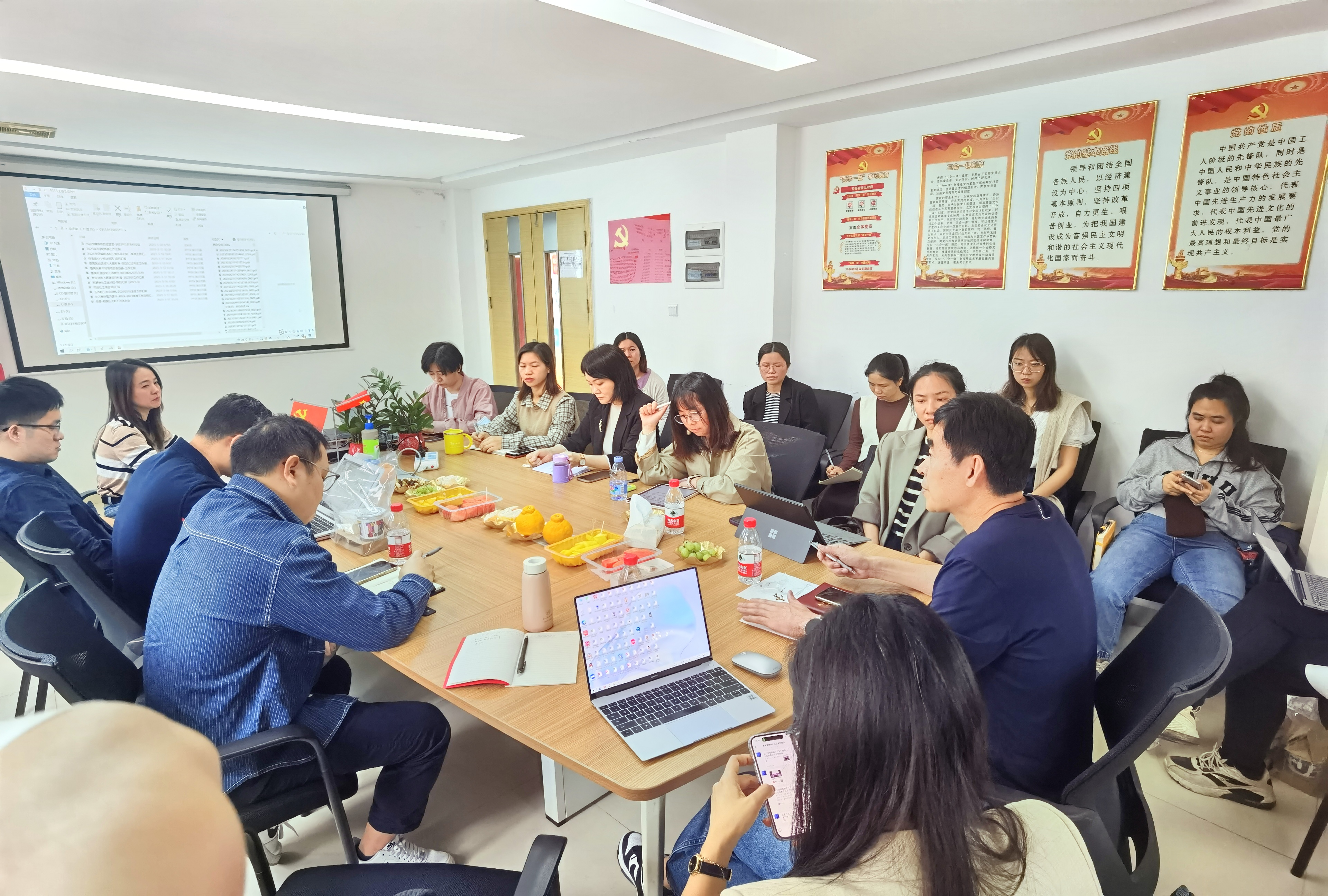 和悦社工管理层会议在番禺区发展中心召开！