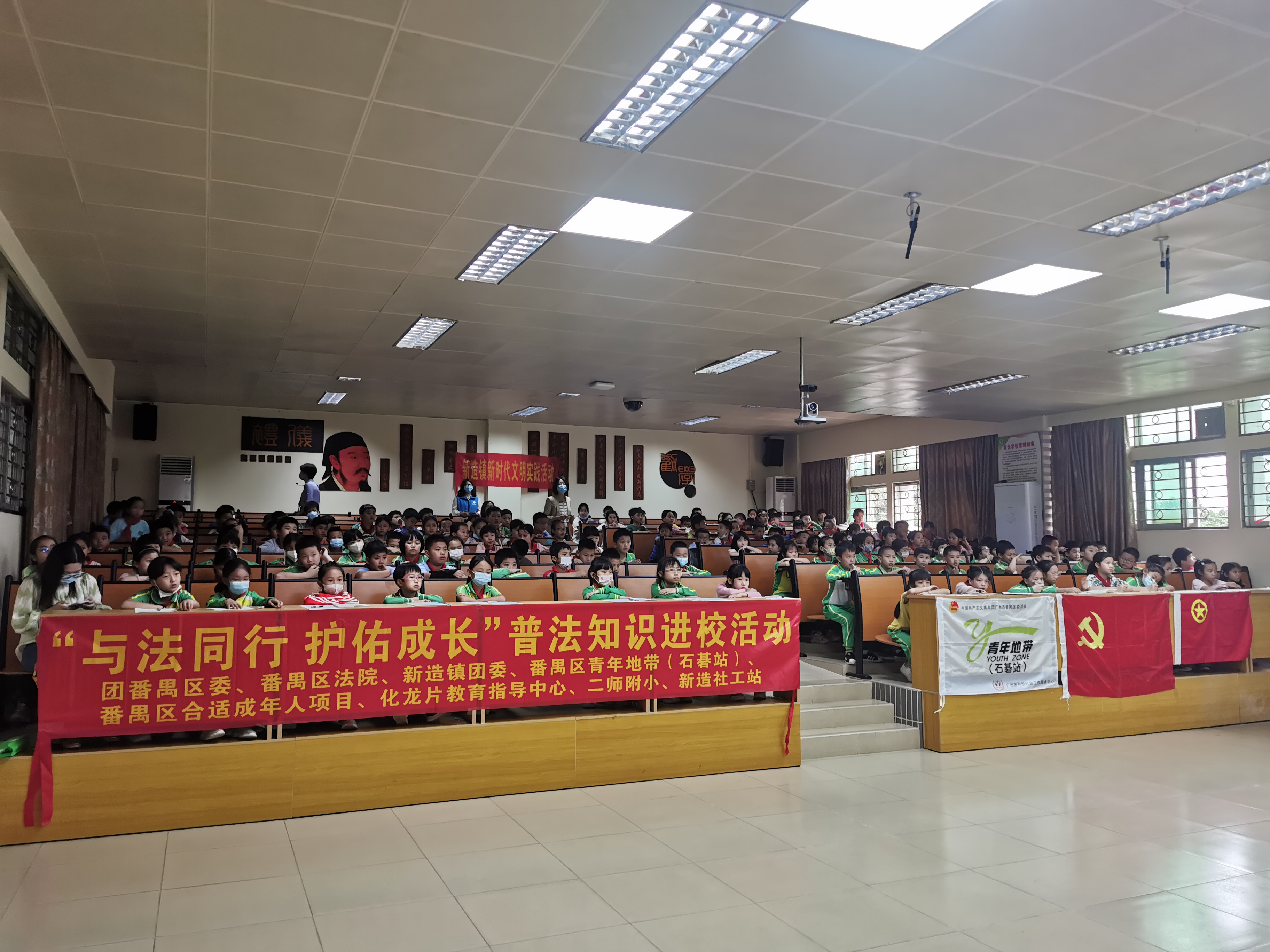 “与法同行 护佑成长”普法知识系列之 防欺凌，法官为校园青少年以案说法