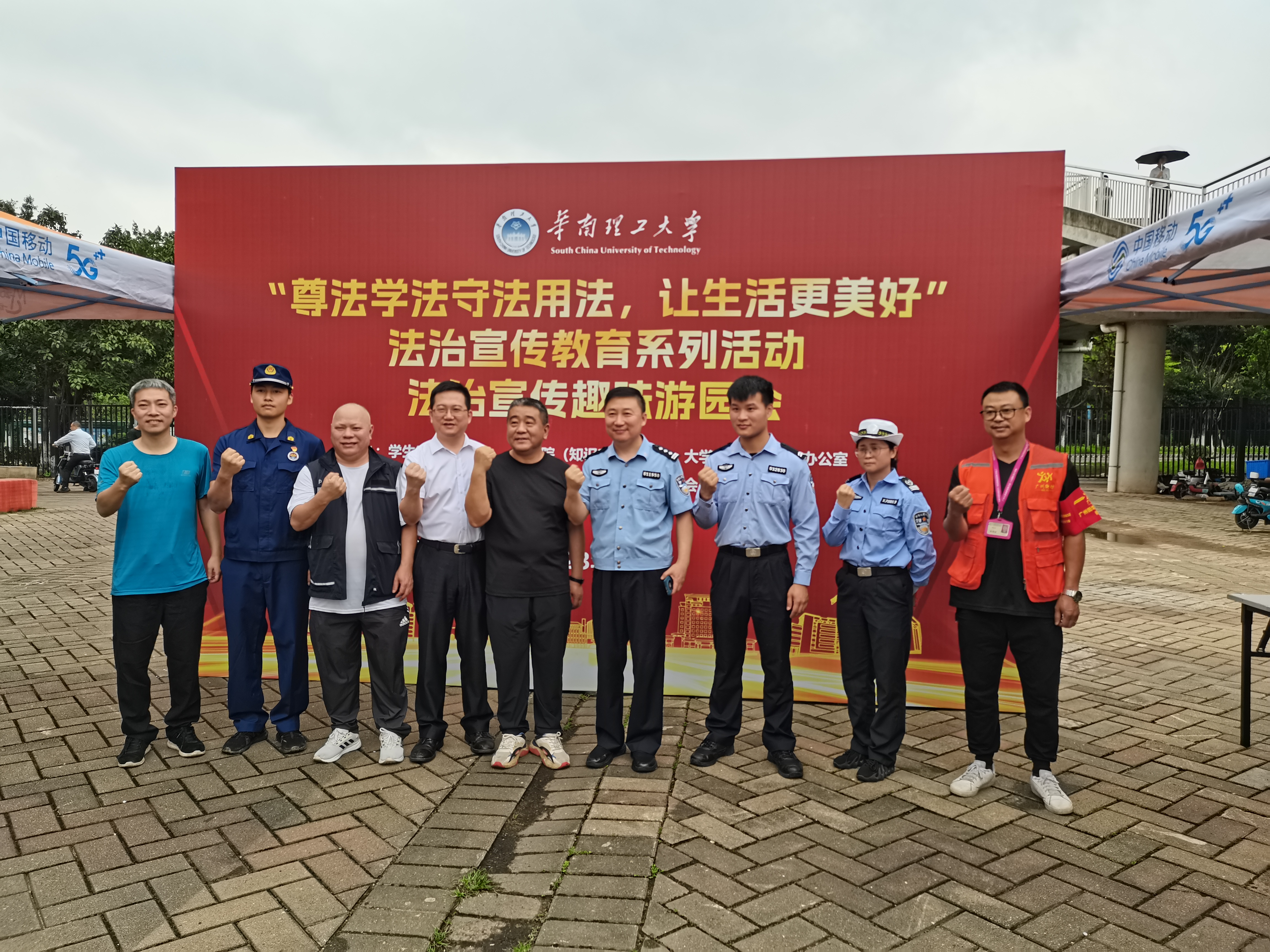 禁毒宣传进高校 法治教育护成长