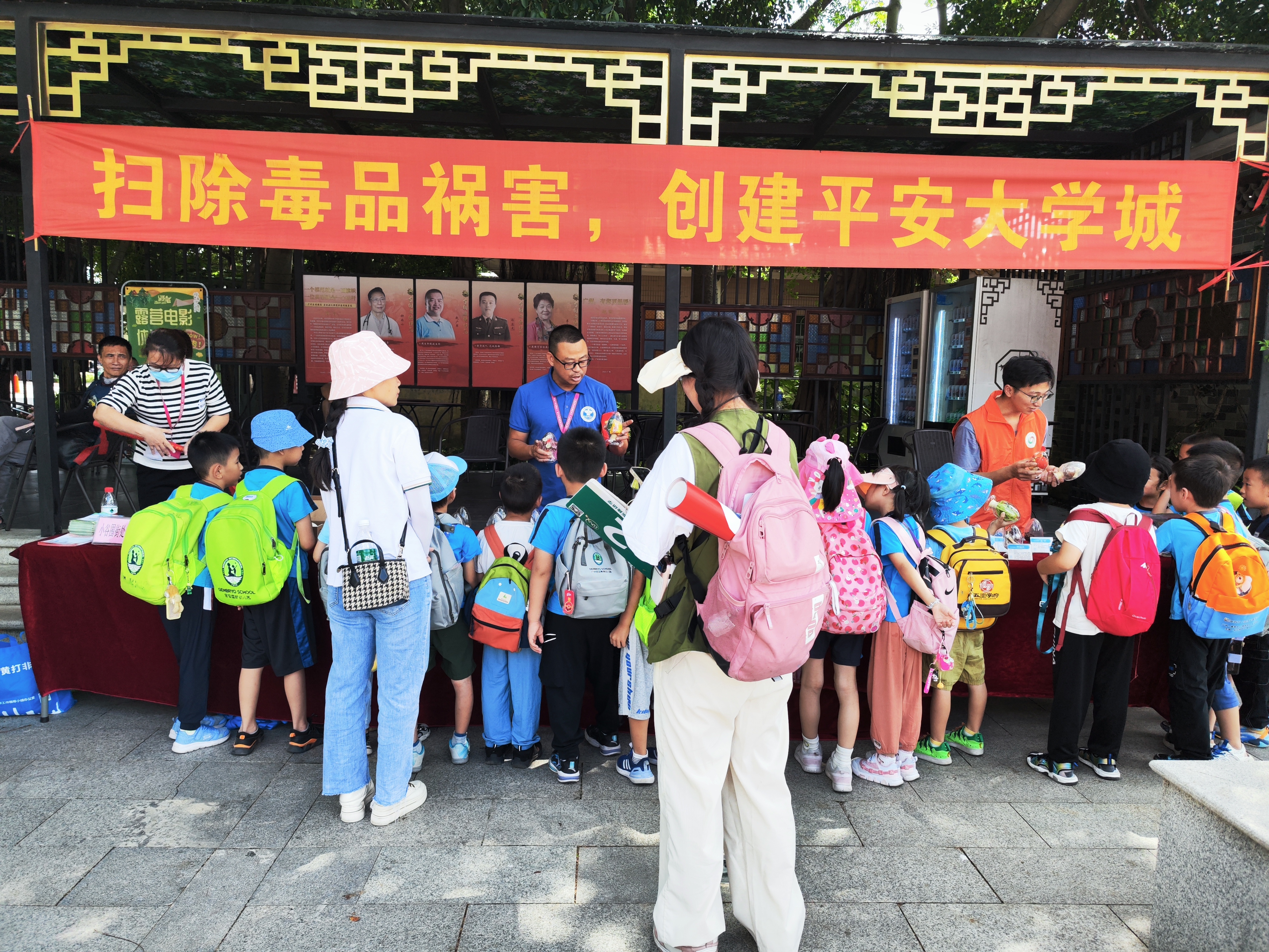 小谷围禁毒| 禁毒宣传进景区 筑牢无毒风景线