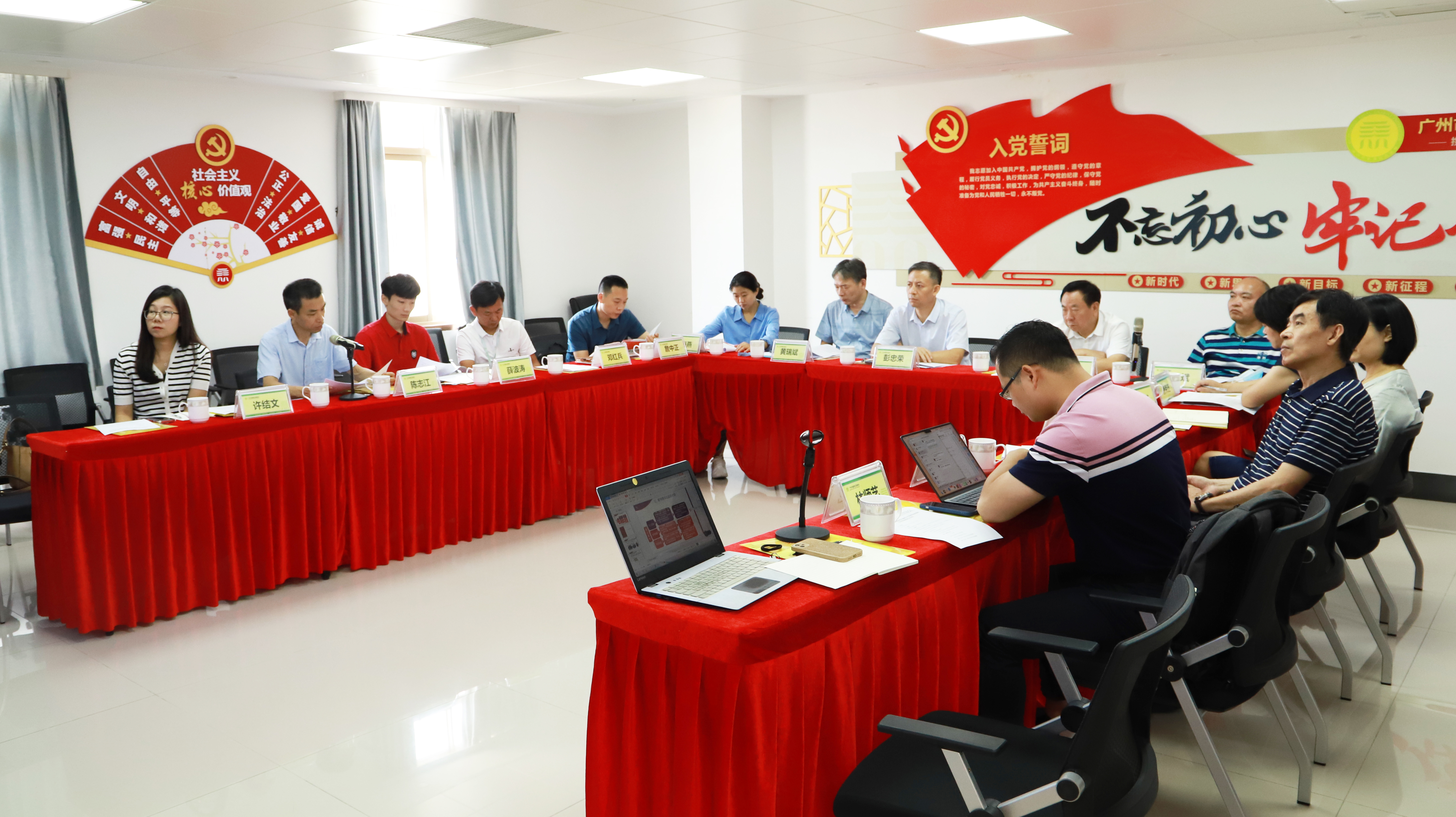 【和悦社工】广东省、广州市计生协到番禺区调研计生特殊家庭帮扶工作