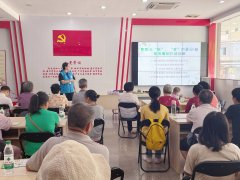 默默无“蚊”，“香”约夏日 ——驱蚊香膏制作培训班