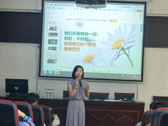 和悦社工为韶关青少年开展“正确认识自己，勇敢自我接纳”初中心理团体辅导