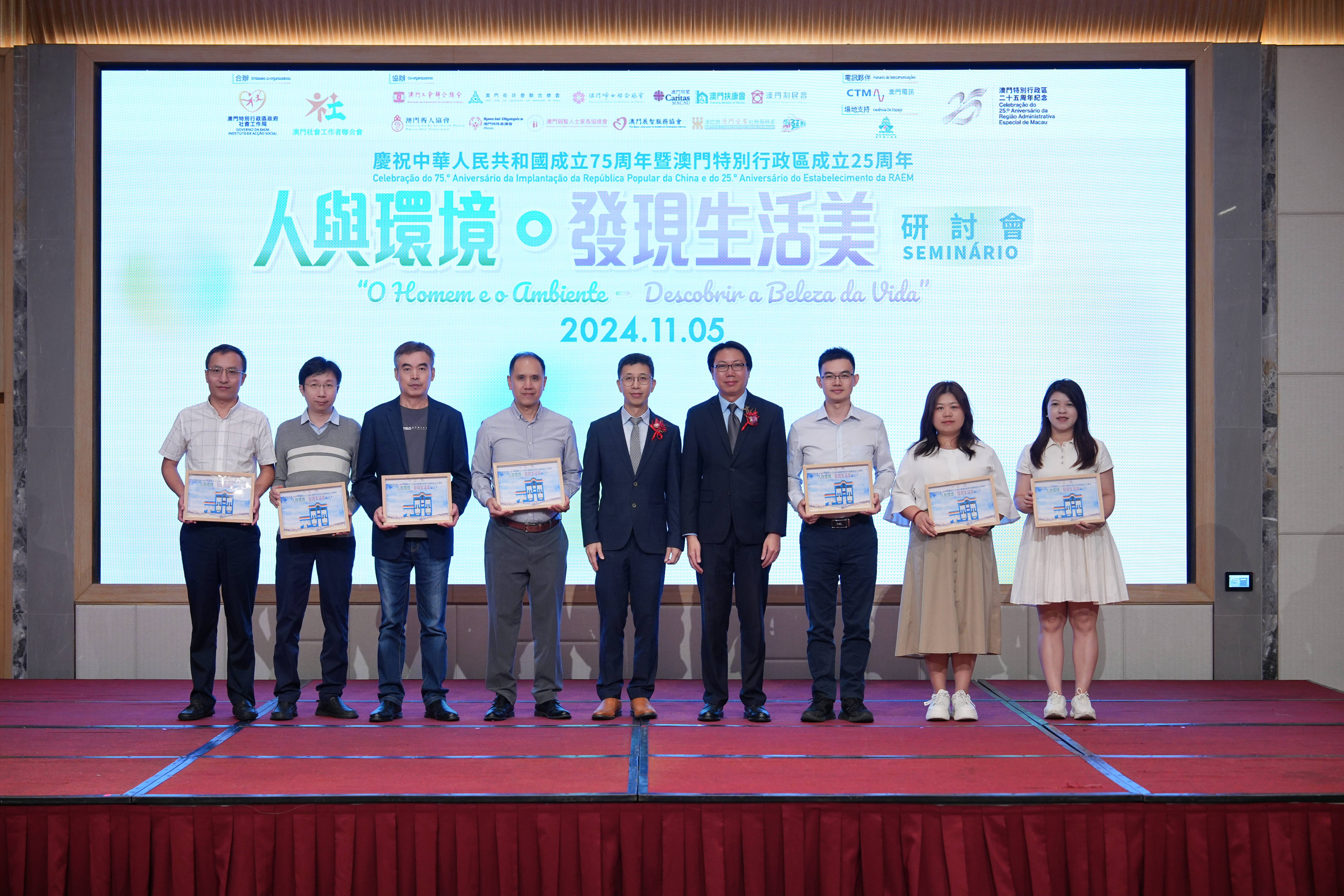 李永华代表广州市社会工作协会应邀参加澳门社会工作者联合会研讨会