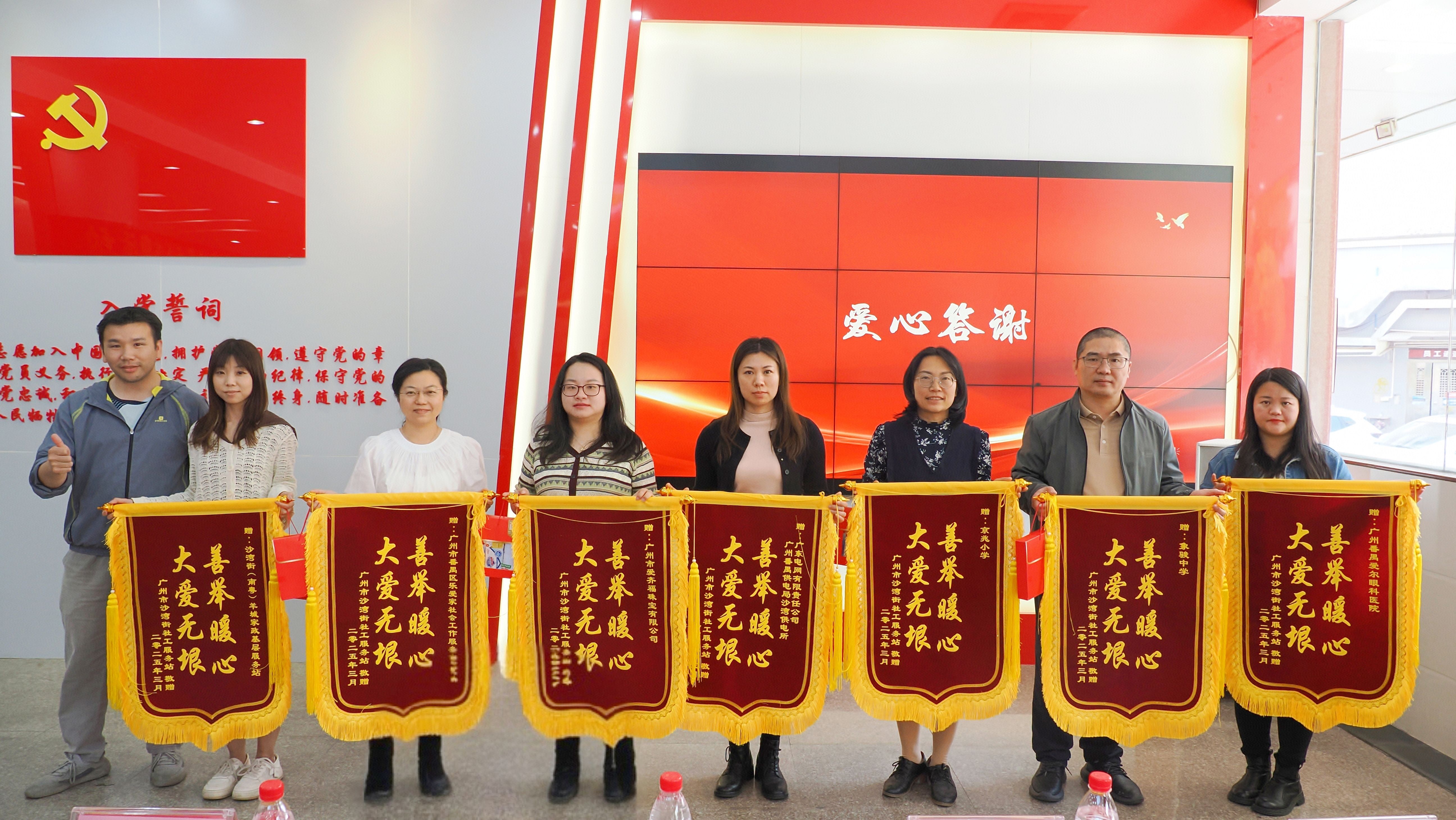 “志愿微光，照亮沙湾”和悦社工举办志愿者嘉许暨慈善答谢活动