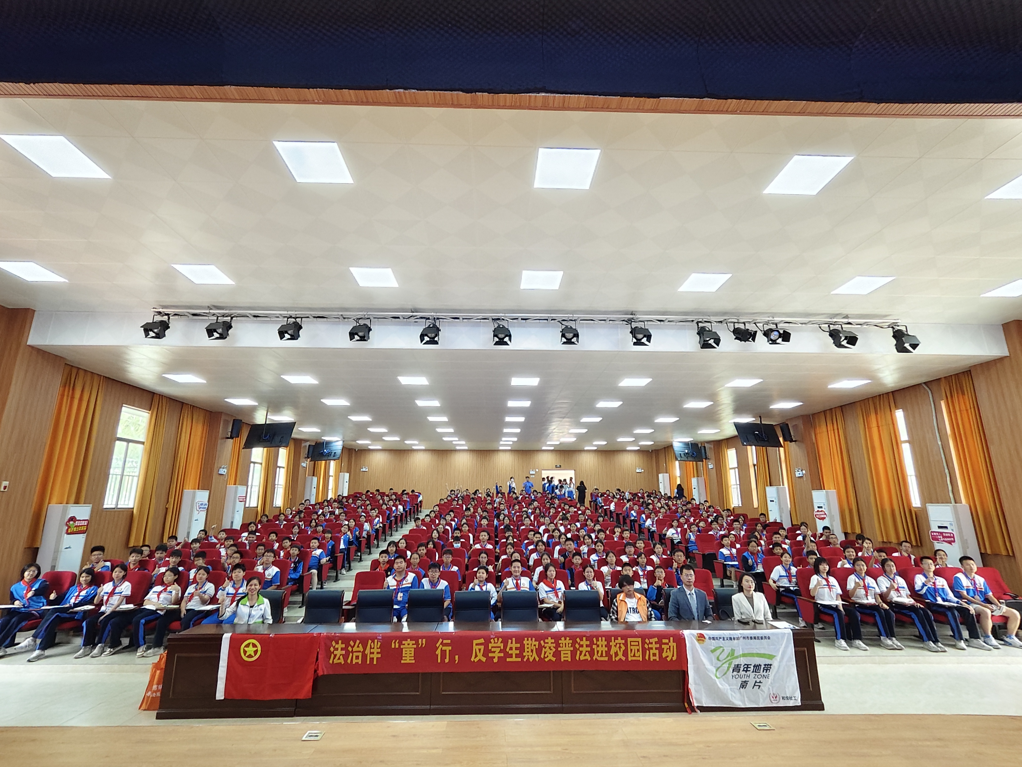 携手12355：番禺区青年地带全方位护航青少年成长，共筑多彩青春梦