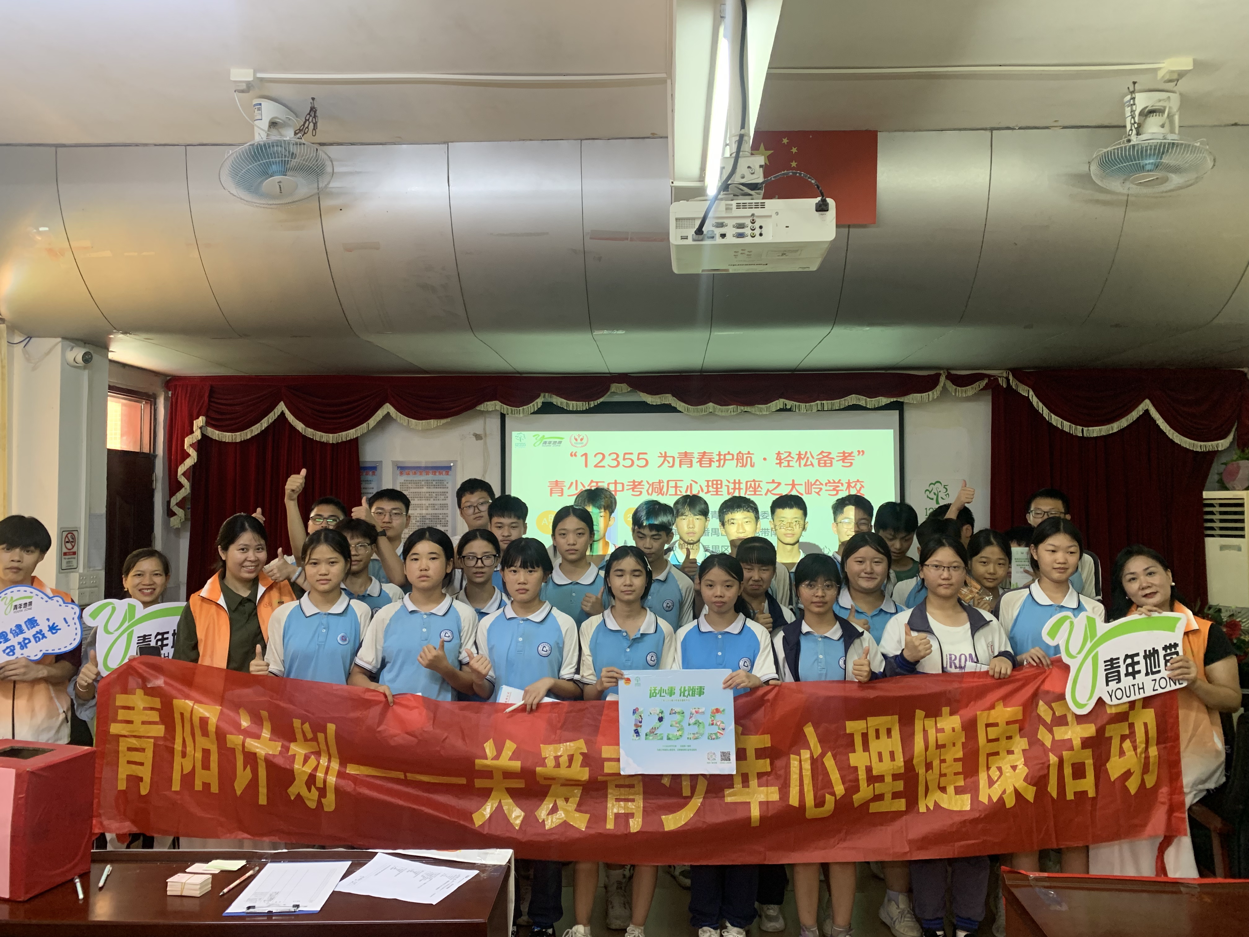 【护航成长 暖心同行】青年地带南片站开展未成年人权益保护与犯罪预防教育