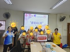 第十二届公益创投｜社工带领精神障碍患者重建社交信心