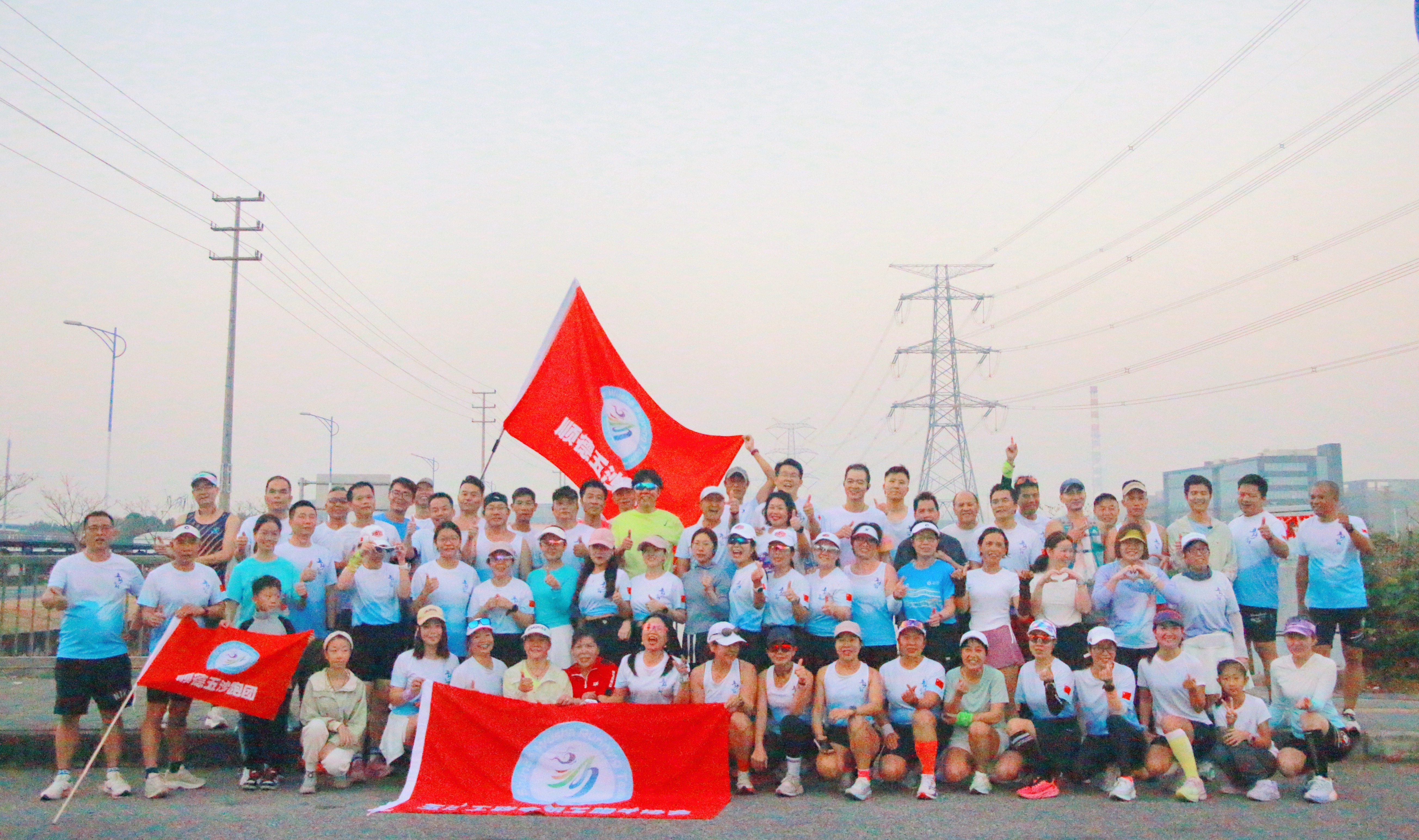 【活动回顾】“新年新气象，悦跑迎新春”五沙职工聚跑活动圆满结束