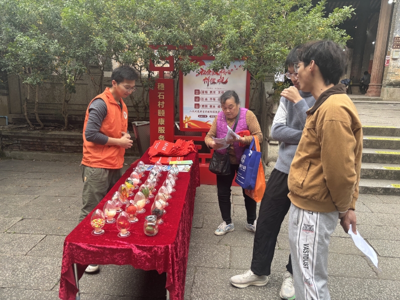 义诊送健康 宣传筑防线——小谷围街开展禁毒宣传教育活动进穗石村义诊