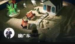 沙盘治疗技术